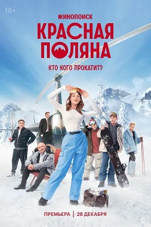 Ќℙасዙая ກоሊяዙа
