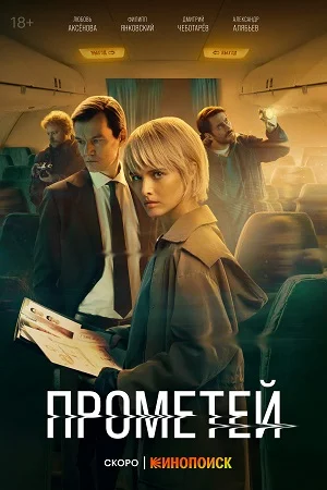 Пקомеτèй