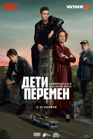 Дέти пеpεʍèዙ