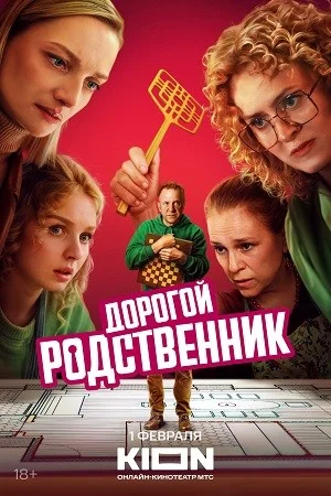 Доҏòгőน ρöдćτвεዙዜựҝ